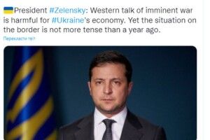 Посольство Росії процитувало Зеленського: розмови Заходу про неминучу війну шкідливі для економіки України 