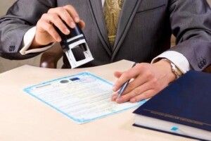 Ліквідували Другу луцьку державну нотаріальну контору