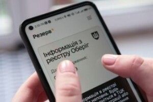 Нові правила для 17-річних: у школах перевірятимуть військово-облікові документи учнів