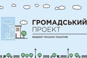 Громада Любешівської ОТГ зможе самостійно вирішувати, куди спрямувати кошти