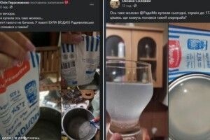 На Рівненщині замість молока продавали прозору рідину