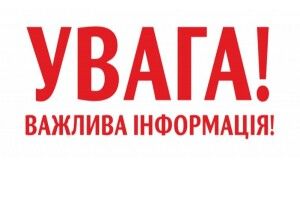 На Волині перевірили повітря після повідомлень про можливий викид аміаку