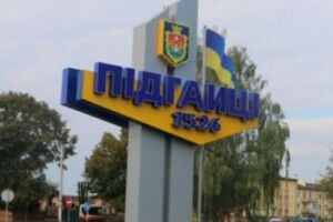Підгайцівська ОТГ збільшилася на 11 сіл