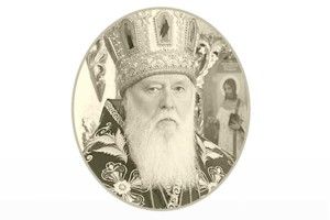 ПАСХАЛЬНЕ ПОСЛАННЯ  Патріарха Київського і всієї Руси-України  Філарета
