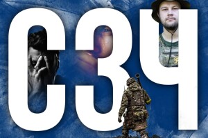Щоб родина отримала мільйон гривень, військовий інсценував зникнення безвісти