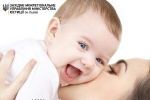 86% новонароджених волинян, яких батьки реєструють через сервіс єМалятко отримали ідентифікаційний номер