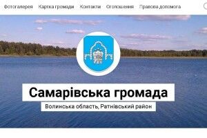 Хто буде депутатами та головою Самарівської сільської ради (Офіційно)