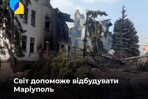 Греція відбудує в Маріуполі пологовий будинок, Італія – драмтеатр