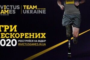 Волинян запрошують реєструватись на Ігри нескорених