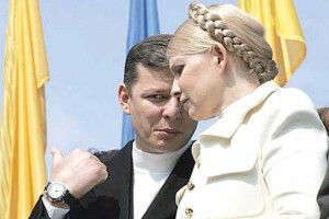 Тимошенко підтримає Ляшка на довиборах до Верховної Ради?
