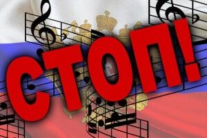 На Рівненщині молодь гучно слухала музику країни-агресора: поліція втрутилася