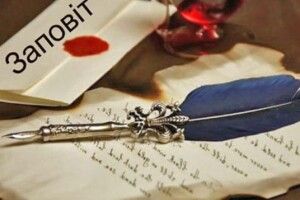 Головихи двох сільрад після смерті самотніх односельців «малювали» підробні «заповіти» на користь своїх родичів