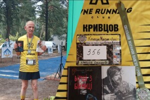 Олександр Кривцов на Світязі біг 5 км за свого загиблого сина разом із його книжками...