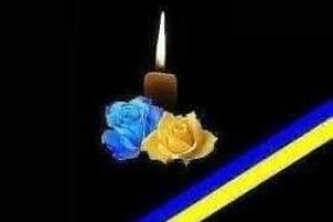 На Волині помер військовослужбовець АТО (Фото)