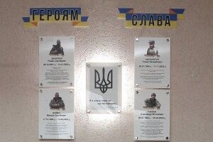 Обіцяємо пам'ятати: імена чотирьох Воїнів закарбовано на стінах Луцького університету