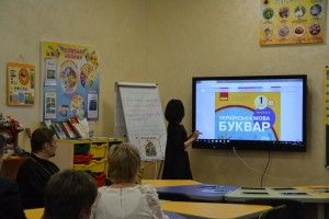 У Луцькому педагогічному коледжі відкрилася інноваційна навчально-тренінгова лабораторія «Нова українська школа»