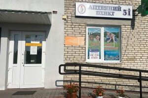 Мешканців громади на Волині закликають врятувати єдину аптеку в селі