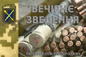 Окупанти сьогодні знову казилися...