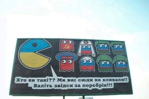Херсонщина – «русотуристам»: «Валіть звідси за порєбрік!!!»