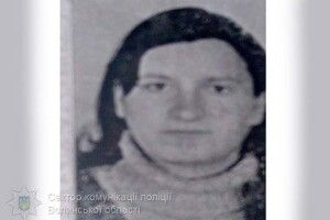 Поліція розшукує зниклу безвісти лучанку (ФОТО)