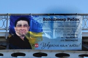 На Майдані Незалежності вшанували пам'ять вбитого сепаратистами депутата, який захищав синьо-жовтий прапор (фото)