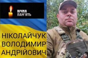 Сьогодні на Волині проведуть в останню путь Героя, що загинув біля Лиману
