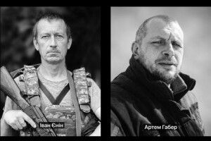 Невимовний біль: громада на Волині втратила двох Захисників Івана Єніна та Артема Габера