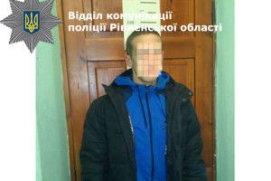 Авто-мийка, суші-бар та інтим-бутік – у Рівному взяли крадія «широкого профілю»