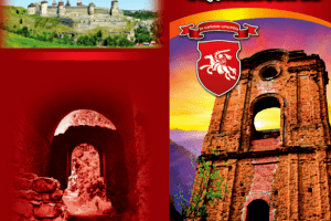 Пройдемо «Шляхом Гедиміновичів»? 