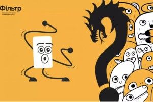 Українцям сьогодні пропонують перевірити свою медіаграмотність і виграти планшет