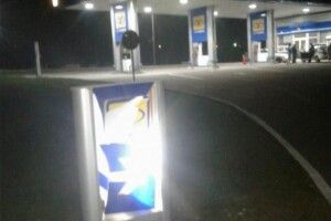 22-річному рівнянину чимось не догодив сітілайт