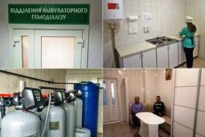 На Рівненщині відкрився новий центр гемодіалізу