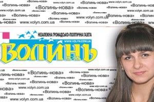 Моя батьківщина Білорусь
