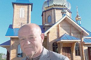 ПЕРЕТВОРИВ СВОЮ МРІЮ НА БОЖИЙ ХРАМ