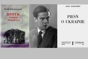За редакторства Юзефа Лободовського газета «Wolyn»   у 1938 році закликала поляків «отверезитись від шовіністичного дурману» 