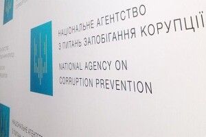 У НАЗК відреагували на заяву Венеціанської комісії щодо розпуску КСУ