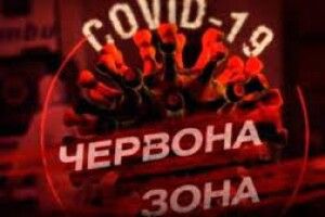 Зафіксовано вогнища захворювання: волинське місто – за крок до червоної зони 