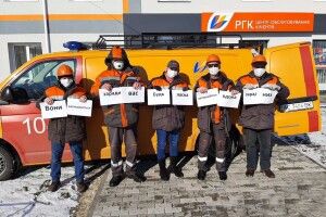 Волинські газовики запустили флешмоб на підтримку медиків