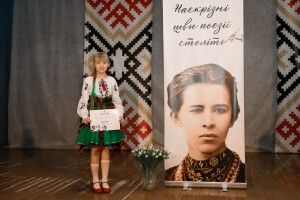 Юна волинянка здобула золото творчого конкурсу