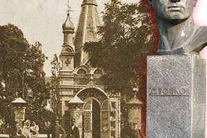 ЗАКАМУФЛЬОВАНЕ СВЯТОТАТСТВО