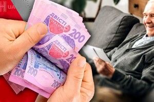 Хто у квітні отримає доплату у 1500 гривень