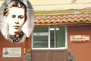 А ПОЛОВИНА СЕРЦЯ Й ДУШІ ЗОСТАЛАСЬ ЗА ДУНАЄМ…