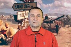 Тричі писав рапорт, щоб відправили в Афганістан