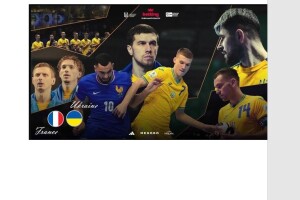 Україна перемогла Францію з рахунком – 3:1! 