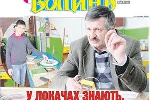 У ЛОКАЧАХ ЗНАЮТЬ,  ЯК ІЗ ПОВІТРЯ ЗРОБИТИ ВОДУ