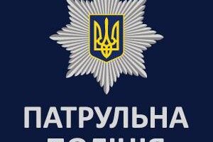 Відсьогодні потрібно вмикати фари автомобілів за містом