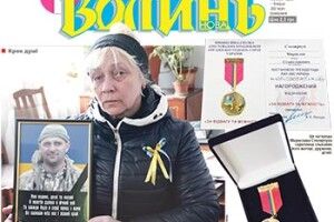 «ВІДДАЙТЕ СИНА  ХОЧ У ДОМОВИНІ!..»