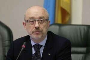 Особливий статус Донбасу ніколи не буде внесено до Конституції України, - віцепрем'єр Резніков