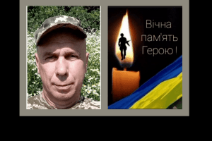 На Волині підтвердили загибель солдата, який два роки вважався зниклим безвісти 