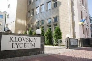 Елітний ліцей потрапив у гучний скандал